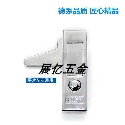 MS503电柜锁平面锁 圆点按钮弹跳锁 消防配电箱机柜门锁左右603 - 图0
