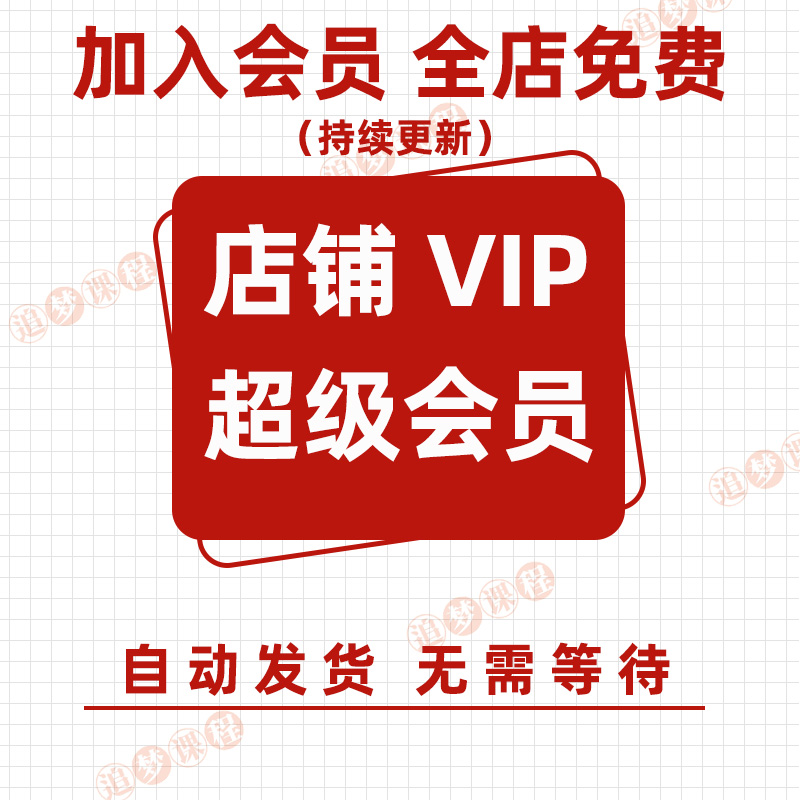 瑜伽视频教程零基础教学习全套塑形减肥健身产后恢复练习课程网课 - 图2