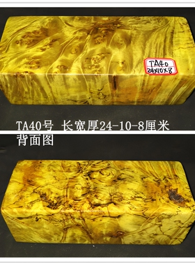 黄金樟笔筒花瓶树瘤雕刻木料