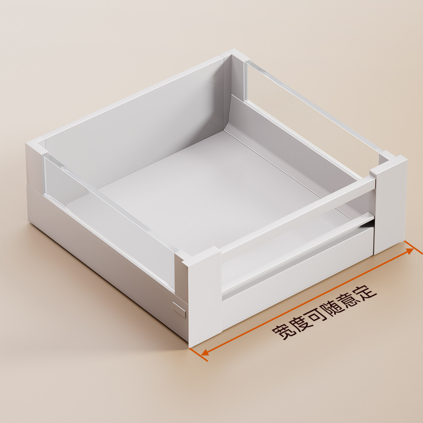 高柜拉篮抽屉定制宽度骑马抽厨房大怪物拉篮橱柜储物零食收纳柜,淘宝优惠券,粉丝福利购,淘宝优惠卷