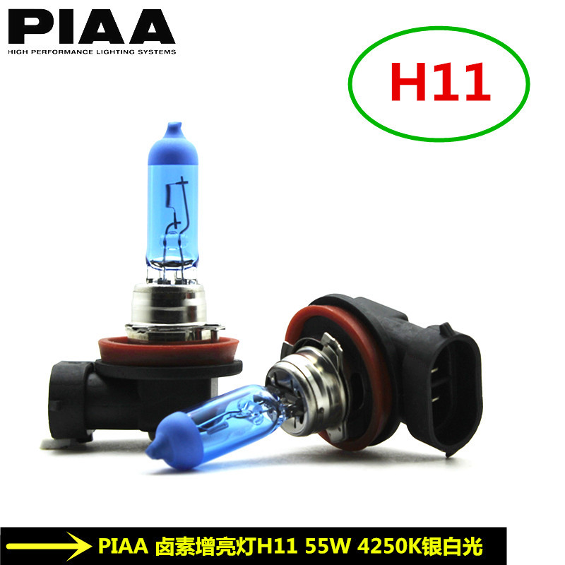 PIAA汽车卤素车灯4250K近光灯H11前雾灯12V 55W银白光H-618升级 - 图1