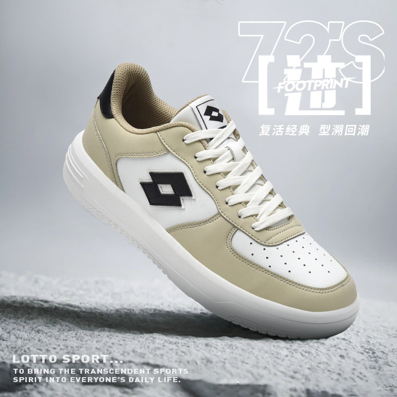 LOTTO乐途休闲板鞋子2025新款男女同款运动鞋皮面四季小白鞋耐磨,淘宝优惠券,粉丝福利购,淘宝优惠卷