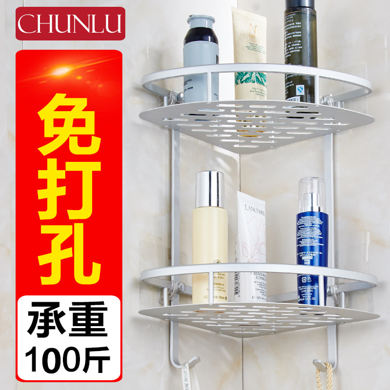 家居衛生間廁所用品用具居家生活日用品小百貨店衛生間置物架大全
