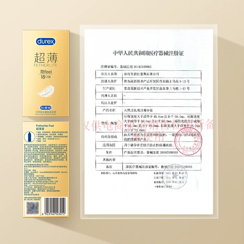 Durex, ультратонкий мужской безопасный комплект, полный комплект