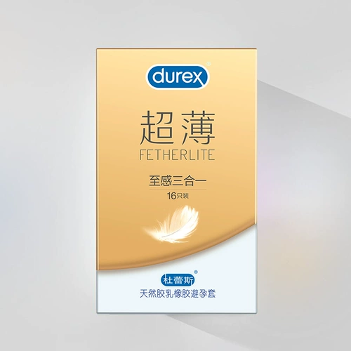 [SF бесплатная доставка] Durex Contreceptive Condom Ультра -типичный женский эротический эротический флагманский магазин подлинный