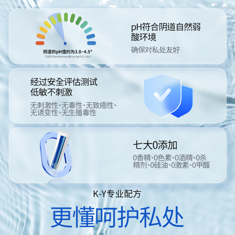 【KY正品】杜蕾斯人体润滑油液剂夫妻成人男用房事女阴道干涩飞机