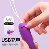 [Зарядка пуля] Durex прыгает с яйцевой бомбой женский кульминационный мастурбационный устройство вибрации сексуальных принадлежностей для взрослых женщин, посвященных