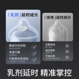 [Тесного -тип длиной] Маленькие презервативы Durex -это длинные не -анти -образные эякуляции мужчин.