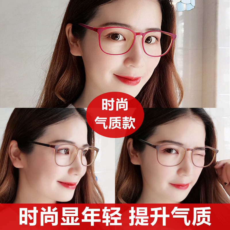 度 抗藍光疲勞 2 高清防輻射老花鏡女時尚年輕款超輕老人老化眼鏡 100 度 抗藍光疲勞 2 高清防輻射老花鏡女時尚年輕款超輕老人老化眼鏡 100