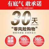 Интеллектуальная Германия против легкого светового зеркала старого цветочного зеркала Мужское дальний расстояние с двумя -автоматическая регулировка.