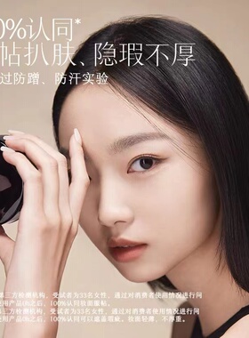 玛丽黛佳种子气垫种籽锁妆混干皮粉底液霜持久遮瑕不脱妆BB霜正品