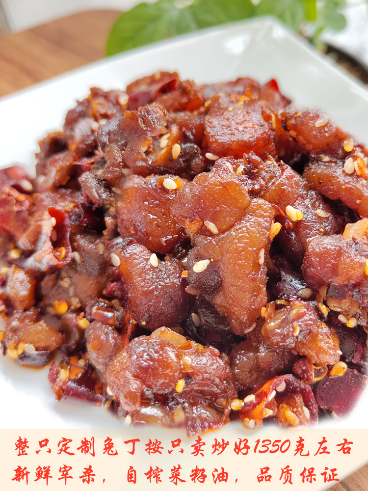 自贡冷吃兔麻辣兔头小零食兔子肉手撕兔麻辣兔丁四川特产顺丰包邮