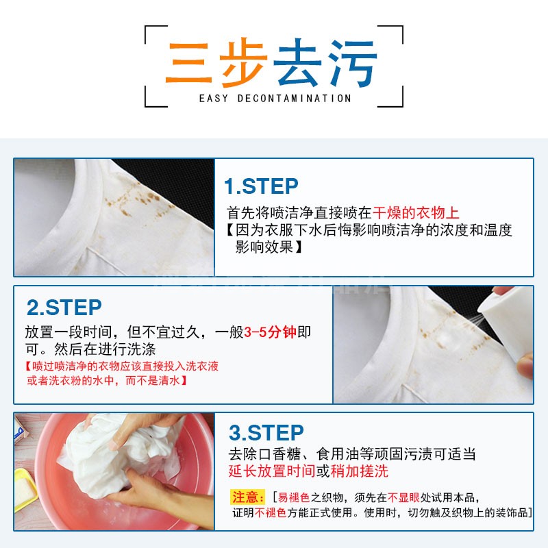 迅讯净喷洁净600正品去油污干洗店专用材料衣领净洗衣液整箱24瓶 - 图2