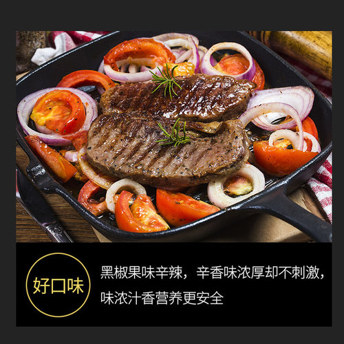 品高黑胡椒牛排酱20g*100小包装家商用黑胡椒酱烤肉意面酱黑椒汁 - 图2