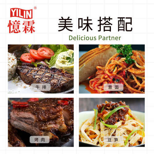 忆霖黑胡椒酱牛排酱25g*300小包装整箱商用黑椒意面酱蘑菇牛排酱 - 图2