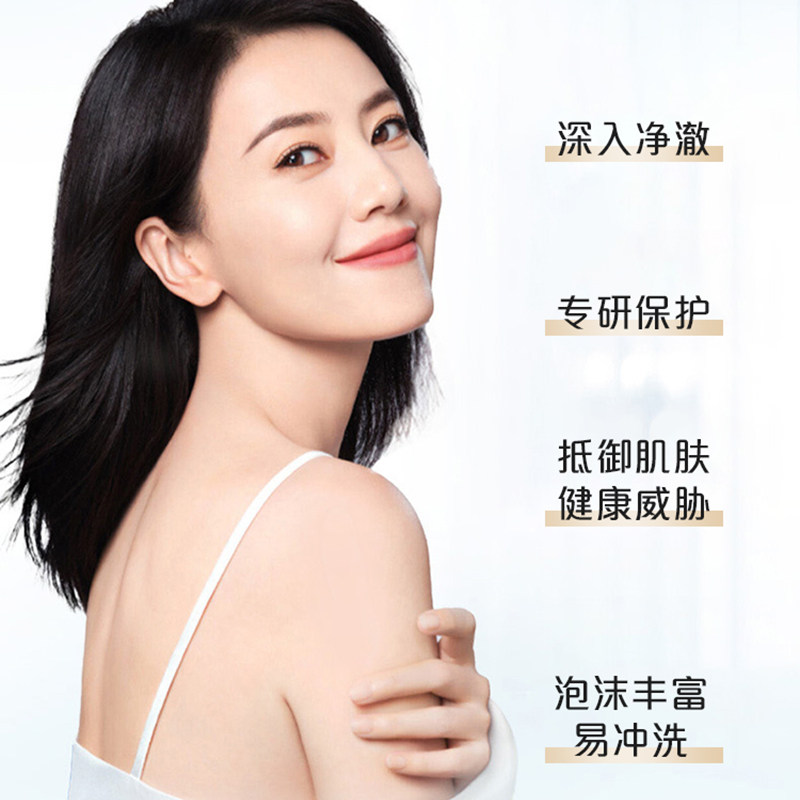 舒肤佳沐浴露健康美护水润舒缓沐浴液乳茉莉水润平衡去油男女家用,淘宝优惠券,粉丝福利购,淘宝优惠卷