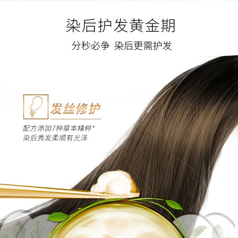 施华蔻怡然滋养染发霜双膏组人参胶原染发膏在家轻松染男女染发剂,淘宝优惠券,粉丝福利购,淘宝优惠卷