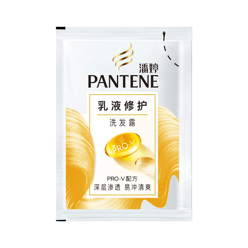潘婷洗发水乳液修护洗发露5mlx100袋装出差便携旅行装洗头膏男女,淘宝优惠券,粉丝福利购,淘宝优惠卷