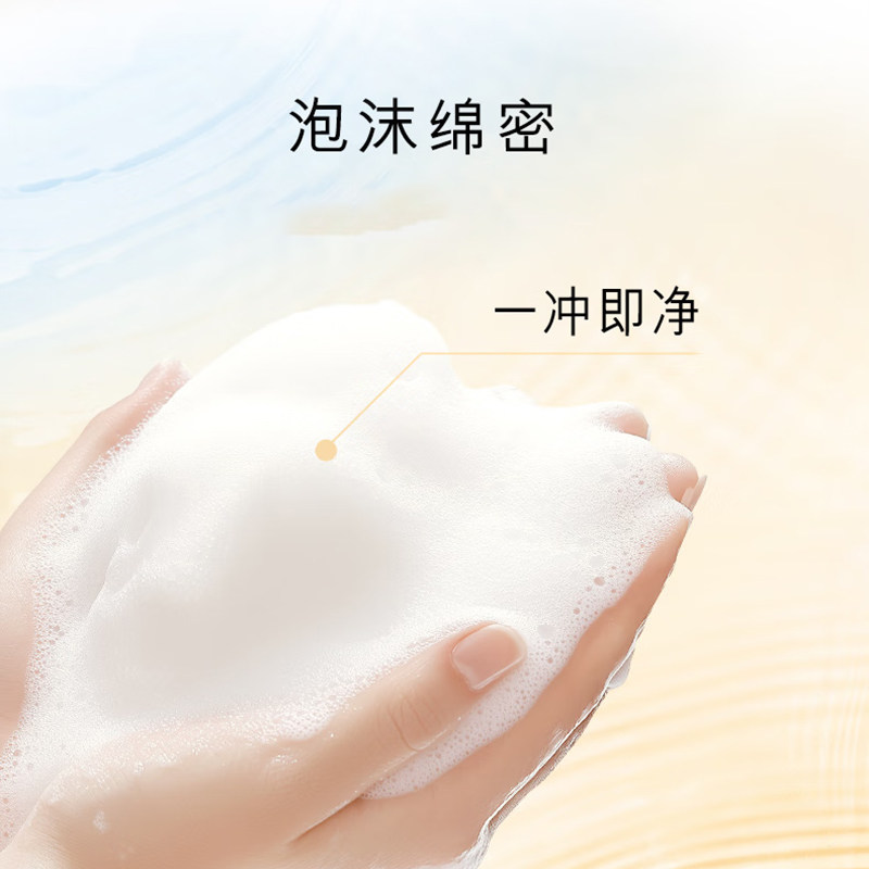 olay玉兰油水光沐浴露保湿水润玻尿酸沐浴乳香氛洋甘菊沐浴液男女,淘宝优惠券,粉丝福利购,淘宝优惠卷