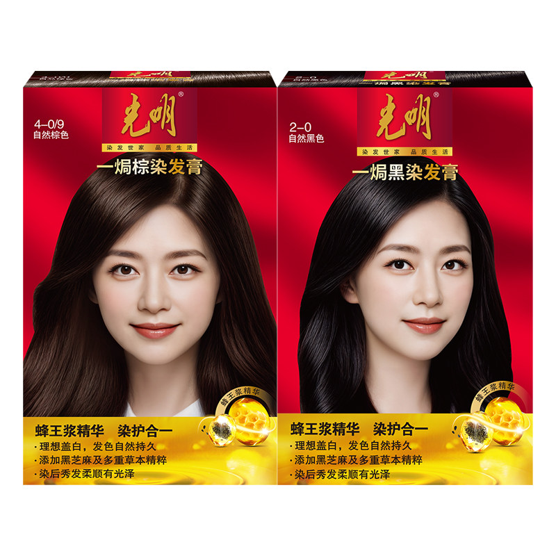 光明染发霜一焗染蜂王浆精华染发剂柔顺盖白染发膏男女补色自然黑,淘宝优惠券,粉丝福利购,淘宝优惠卷