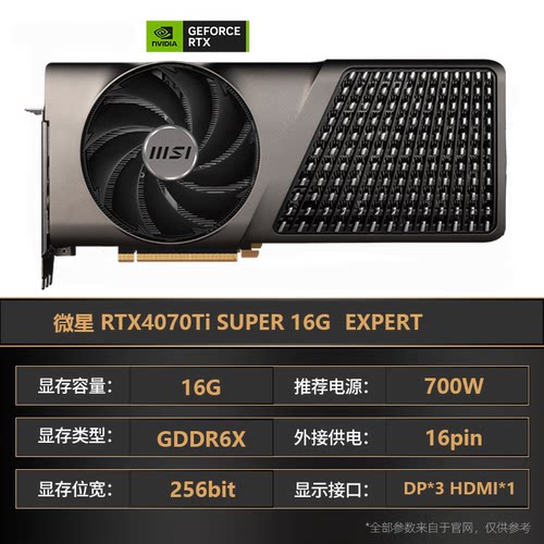 七彩虹RTX4070TI/4060TI/3070/3070TI/2070S渲染电脑游戏二手显卡 - 图3