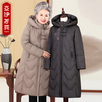 Middle aged down clothes woman over knee long style Mama winter dress thickened big code 60 years 70 old grandmas wife jacket