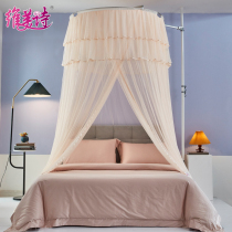 Dimensional Beauty Poetry Universe Pole Mosquito Nets Home Bedrooms 2023 New Advanced Ceiling Bracket Princess Wind Free to install children