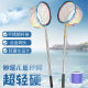 Children's net copying ultra-light telescopic fishing net complete set of net pockets