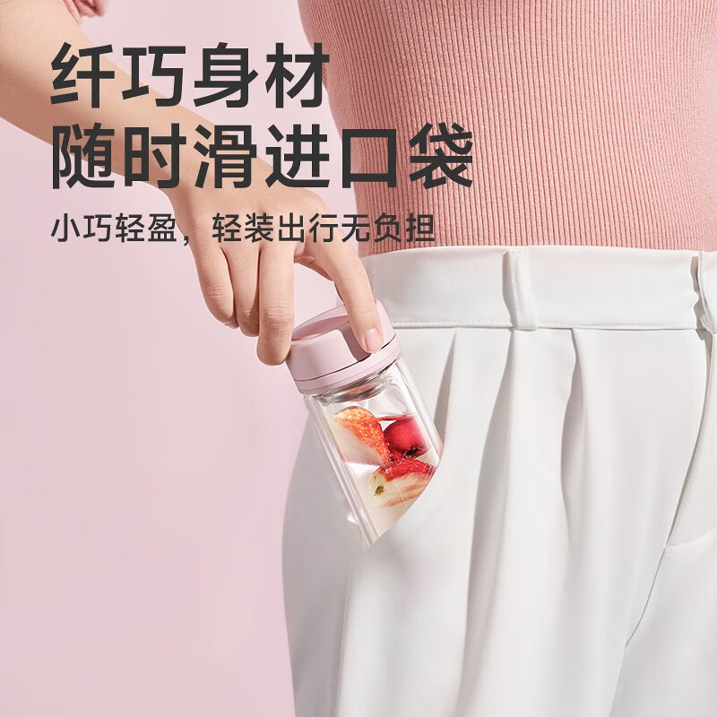 苏泊尔玻璃杯双层水杯耐高温泡茶男女生口袋杯子高颜值纤巧18BQ10,淘宝优惠券,粉丝福利购,淘宝优惠卷