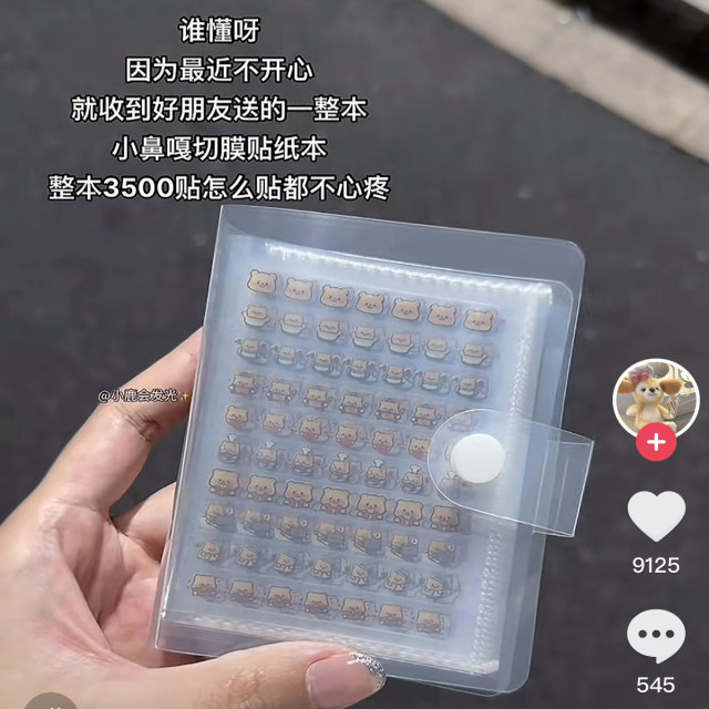 3500 small stickers for storage book
