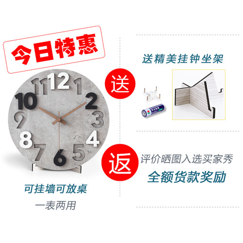 简约现代家用钟表墙上艺术静音大气轻奢挂钟客厅时尚挂表创意时钟 - 图0