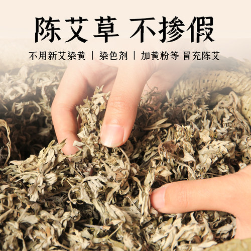 真艾堂纯艾条正品艾盒柱家用艾绒艾草雷火灸艾灸柱三年陈艾熏家用 - 图3