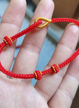 手工艺红绳可DIY穿金银大孔饰品调节款男女情侣手链绳
