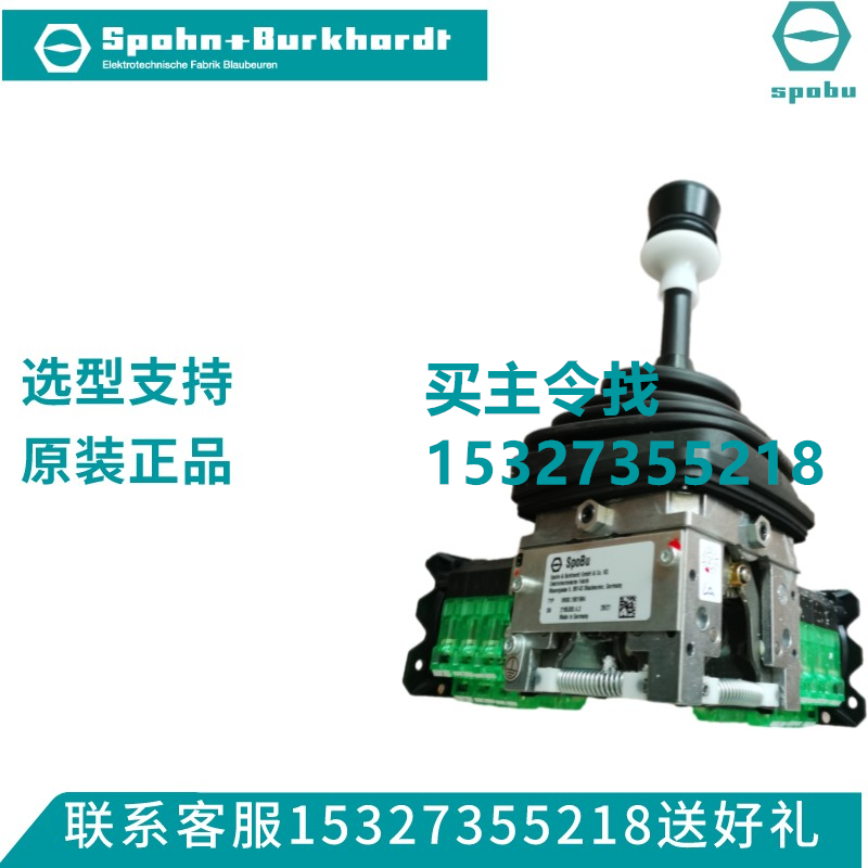 SPOHN+BURKHARD 主令控制 VCSO7214AKER8P   原装VCS07214AKER8P - 图3