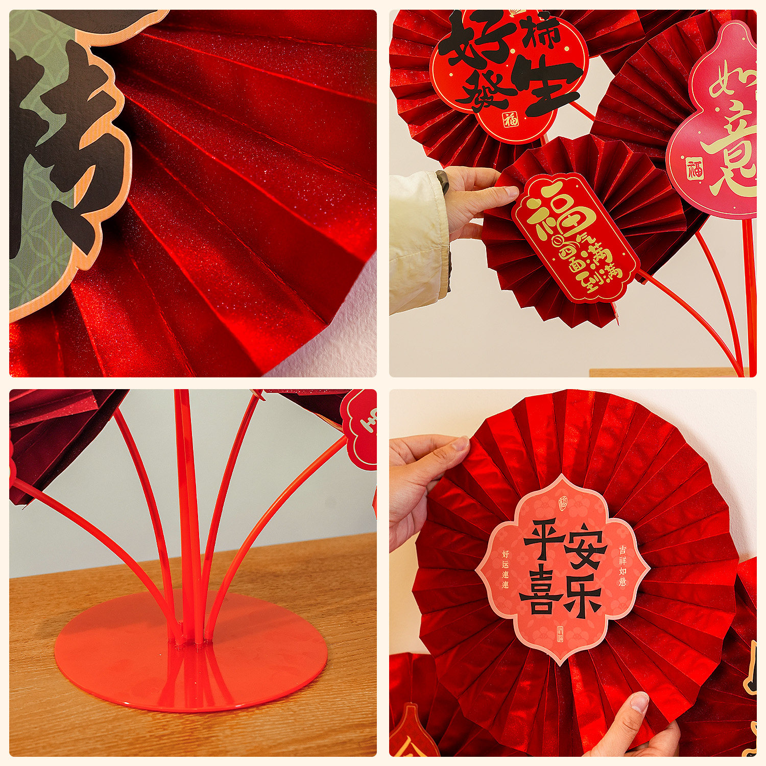 新年装饰喜庆红色扇花新款桌面装饰氛围感场景家居背景墙布置套装,淘宝优惠券,粉丝福利购,淘宝优惠卷