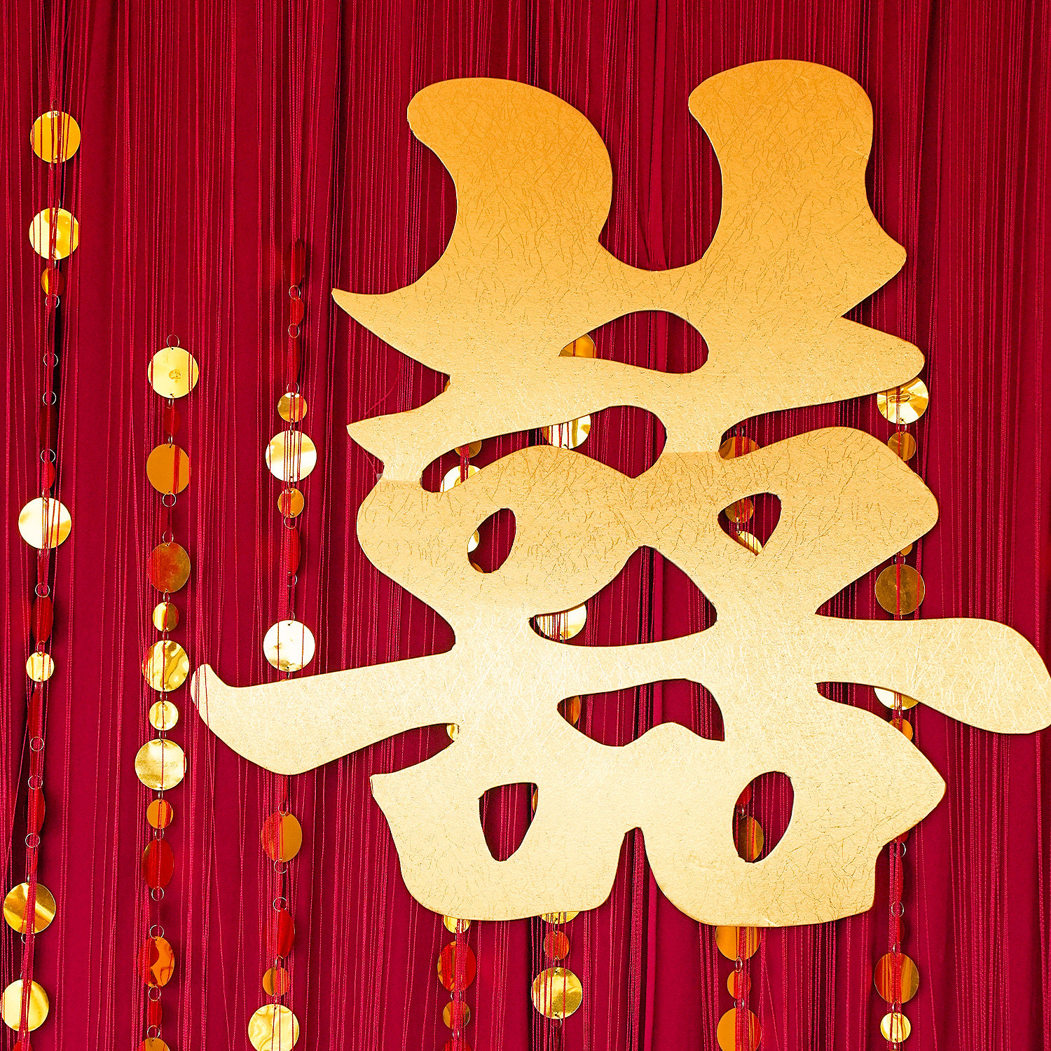 婚房布置套装结婚装饰红色喜庆卧室床头喜字拉花氛围感背景墙布幔,淘宝优惠券,粉丝福利购,淘宝优惠卷