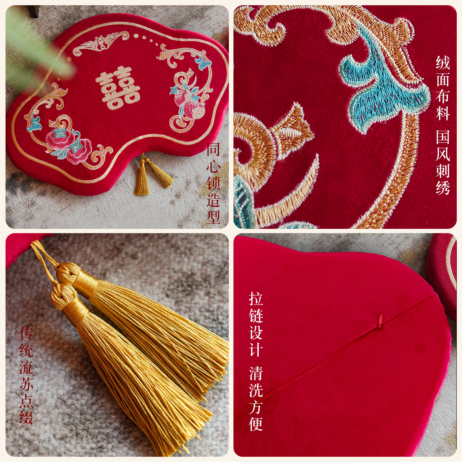 结婚跪垫婚礼敬茶改口跪拜垫子一对新娘喜字套装红色婚庆用品大全,淘宝优惠券,粉丝福利购,淘宝优惠卷