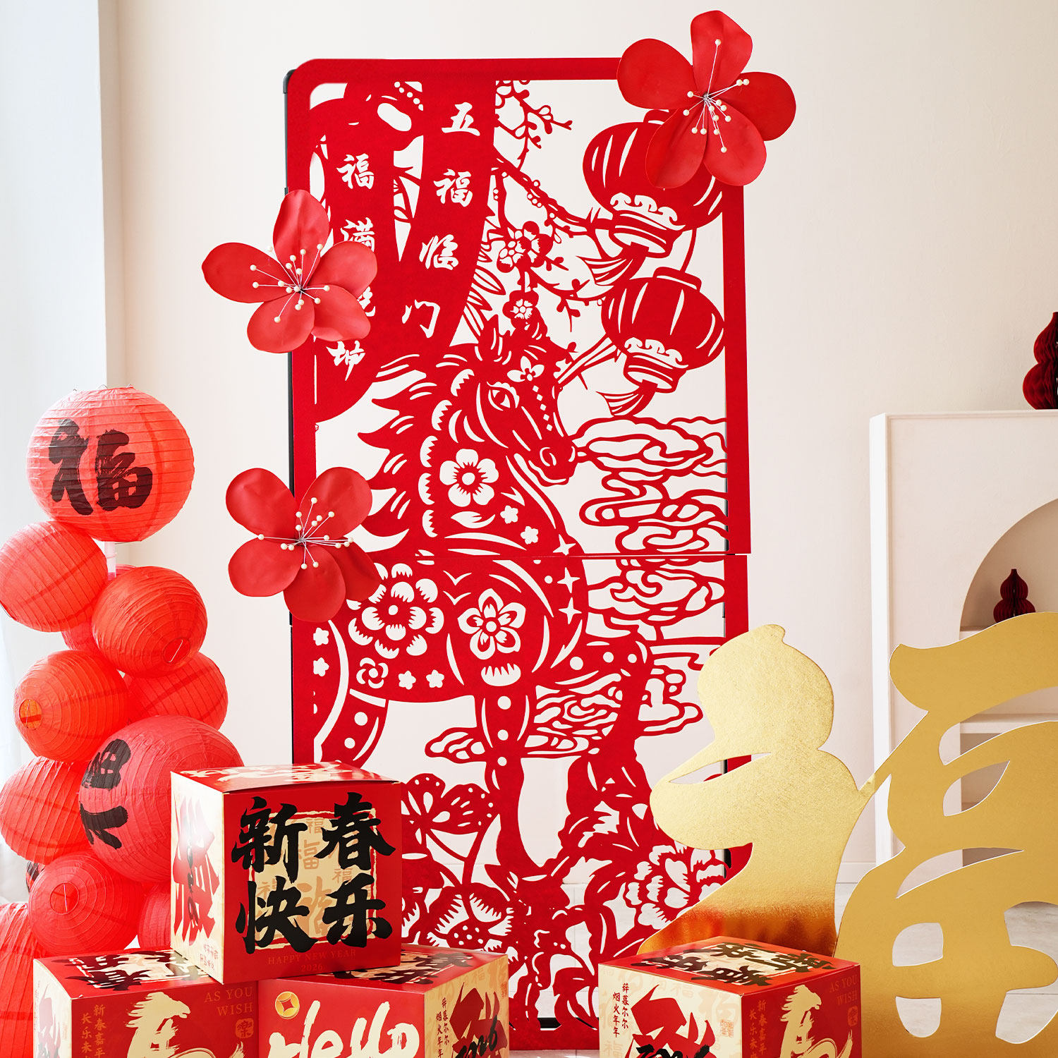 2026马年春节新年剪纸装饰红色喜庆拉花路引拍照氛围感背景墙套装,淘宝优惠券,粉丝福利购,淘宝优惠卷