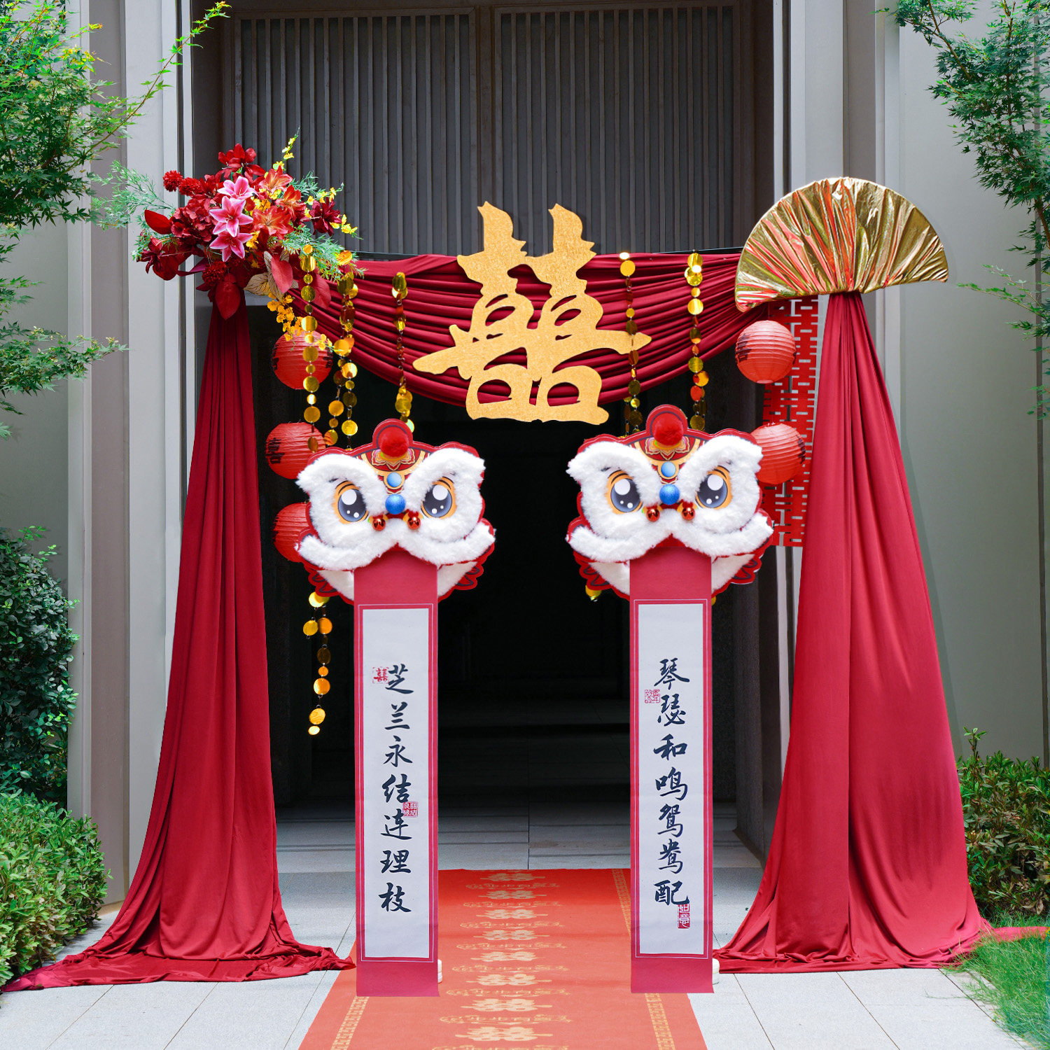 结婚路引婚房装饰醒狮女方婚礼布置套装室外农村院子创意拍照道具,淘宝优惠券,粉丝福利购,淘宝优惠卷