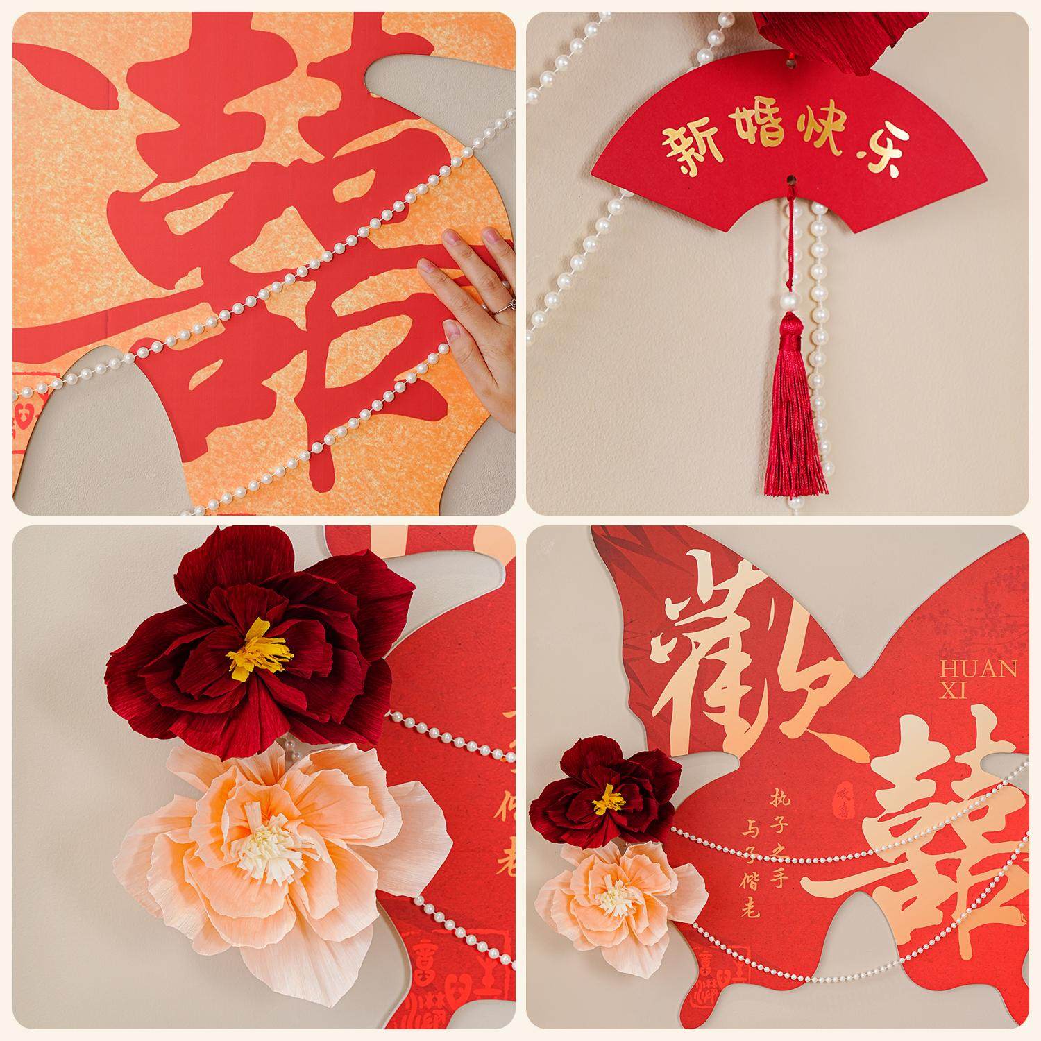 结婚房布置套装背景墙男方新房客厅女方卧室装饰书法喜字蝴蝶kt板,淘宝优惠券,粉丝福利购,淘宝优惠卷