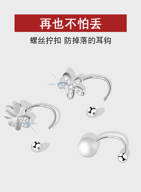 S999纯银耳钉小耳坠养耳洞