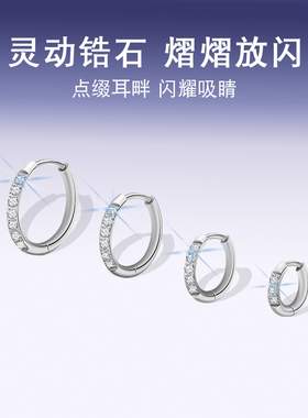 米喜儿手术钛钢耳环素圈耳钉