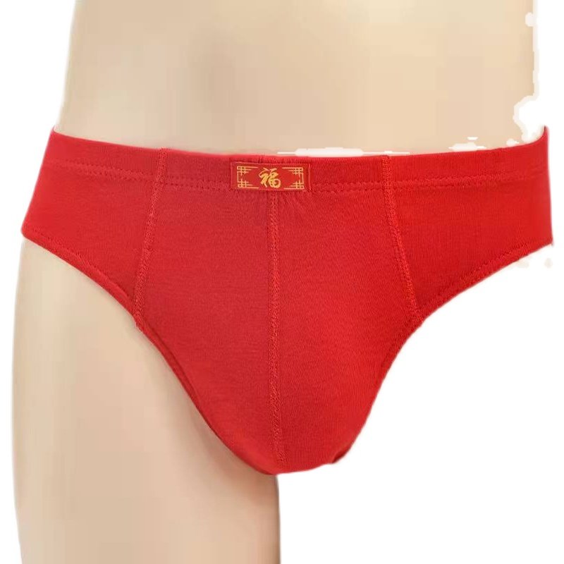男内裤三角大红纯棉中腰本命年宽松加大码爸爸裤衩新婚三角红色裤,淘宝优惠券,粉丝福利购,淘宝优惠卷