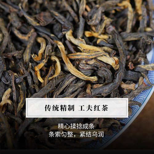 佤山 云南滇红茶 特级浓密花香型滇红茶云南大叶种 散茶红韵100g - 图1