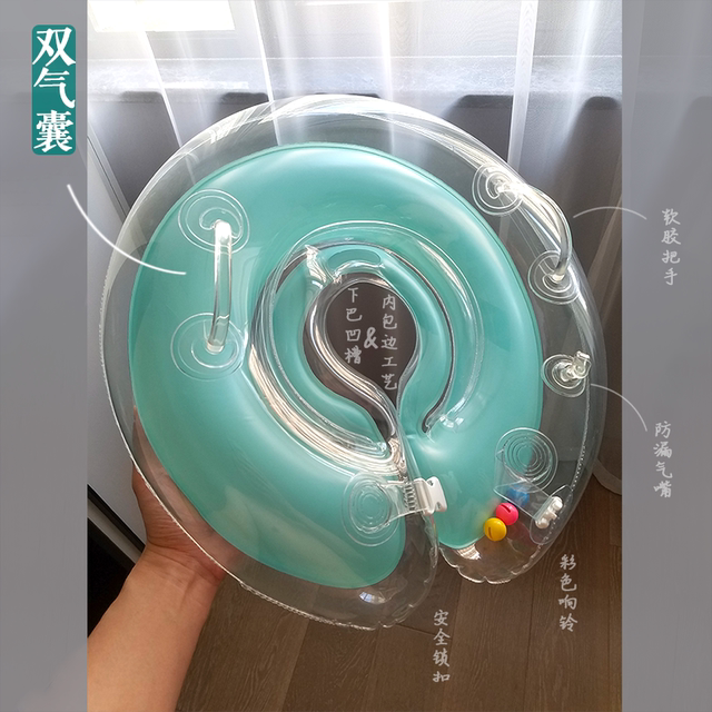 Hospital swimming new baby neck ring young baby bathing neck rim thickened trumpet 0-12 months can be adjusted