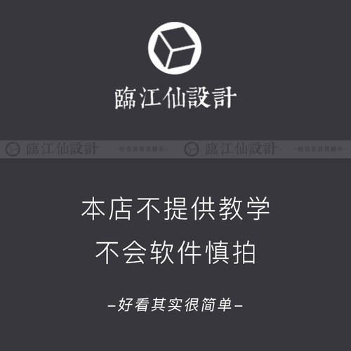 古风笔刷-星辰系列原创ps发光笔刷abr手绘插画笔触板绘可商用素材 - 图1