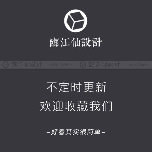 古风笔刷-星辰系列原创ps发光笔刷abr手绘插画笔触板绘可商用素材 - 图3