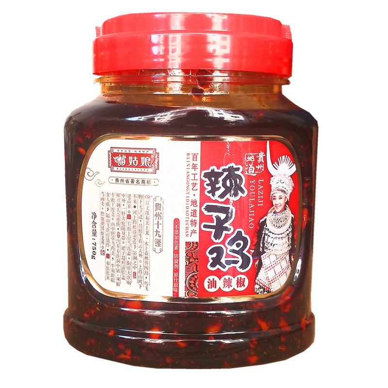 苗姑娘贵州特产油辣椒下饭牛肉酱辣子鸡肉丝泡椒油泼辣子香而不辣,淘宝优惠券,粉丝福利购,淘宝优惠卷