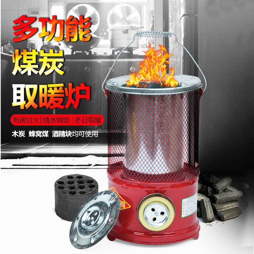 户外炭炉烧柴烧炭过火烧烤家用农村烤火炉手提庭院取暖煤球炉子小 - 图2