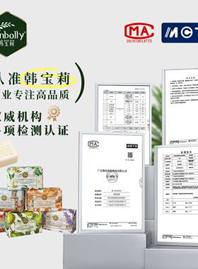 香皂香氛持久留香手工皂洗澡肥皂